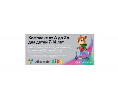 Купить витаминно-минеральный комплекс для детей 7-14 лет от a до zn, таблетки жевательные 30 шт бад в Богородске