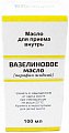 Купить вазелиновое масло для приема внутрь, флакон 100мл в Богородске