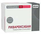 Купить ривароксабан, таблетки покрытые пленочной оболочкой 10 мг, 98 шт в Богородске