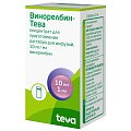 Купить винорелбин-тева, концентрат для приготовления раствора для инфузий 10мг/мл, флакон 1мл в Богородске