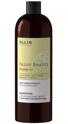 Купить ollin prof salon beauty (оллин) шампунь для окрашенных волос с экстрактом винограда, 1000 мл в Богородске
