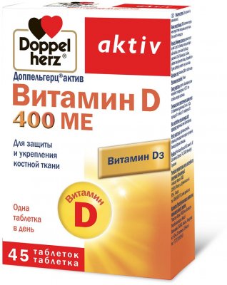 Купить doppelherz (доппельгерц) актив витамин d3 400ме, таблетки 280мг, 45 шт бад в Богородске
