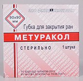 Купить метуракол губка для местного применения, 9см х9см в Богородске
