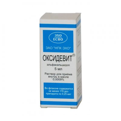 Купить оксидевит, раствор для приема внутрь 9 мкг/мл, 5мл в Богородске