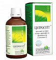 Купить цитросепт экстракт семян грейпфрута, флакон-капельница 50мл бад в Богородске