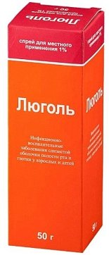 Люголь, спрей для местного применения 1%, флакон 50мл