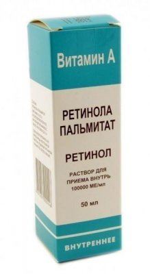 Купить ретинола пальмитат, раствор для приема внутрь масляный 100000 ме/мл, флакон 50мл в Богородске