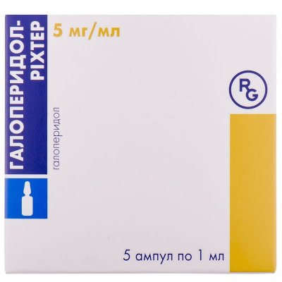 Купить галоперидол, раствор для внутривенного и внутримышечного введения 5мг/мл, ампулы 1мл, 5 шт в Богородске