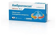 Купить амброгексал, таблетки 30мг, 20 шт в Богородске