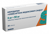 Купить амлодипин+олмесартана медоксомил сандоз, таблетки покрытые пленочной оболочкой 5мг + 20мг, 28 шт в Богородске