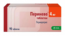 Купить перинева, таблетки 4мг, 90 шт в Богородске
