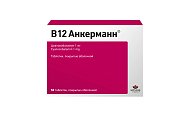 Купить витамин в12 анкерманн, таблетки, покрытые оболочкой 1 мг, 50 шт в Богородске