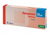 Купить амприлан, таблетки 10мг, 30 шт в Богородске