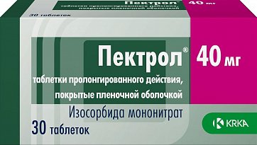 Пектрол, таблетки пролонгированного действия, покрытые пленочной оболочкой 40мг, 30 шт