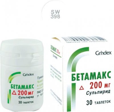 Купить бетамакс, таблетки, покрытые пленочной оболочкой 200мг, 30 шт в Богородске