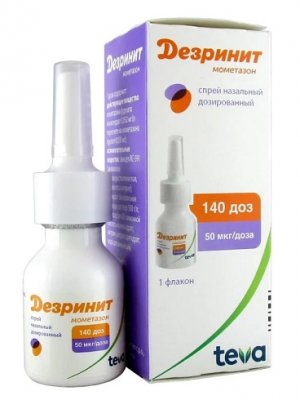 Купить дезринит, спрей назальный 50мкг/доза, 140доз от аллергии в Богородске