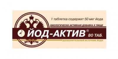 Купить йод-актив, тбл №80_бад (нпц мма им.сеченова и.м.(г.москва), россия) в Богородске