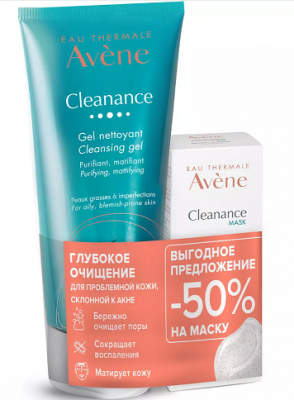 Купить авен (avenе) набор для лица: клинанс гель очищающий матирующий, 200мл+маска-скраб aha-bha кислотами, 50мл (-50% на 2-ой продукт) в Богородске