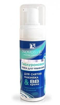 Купить novosvit (новосвит) пенка для умывания, снятия макияжа гиалуроновая, 160мл в Богородске
