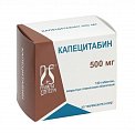 Купить капецитабин, таблетки, покрытые пленочной оболочкой 500мг, 120 шт в Богородске