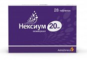 Купить нексиум, таблетки покрытые оболочкой 20мг, 28 шт в Богородске