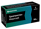 Купить суматриптан медисорб, таблетки покрытые пленочной оболочкой 50мг 2шт в Богородске
