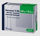 Купить вальсакор н, таблетки, покрытые пленочной оболочкой 160мг+12,5мг, 30 шт в Богородске