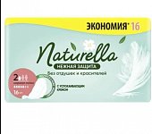 Купить naturella (натурелла) прокладки нежная защита нормал плюс 16 шт в Богородске
