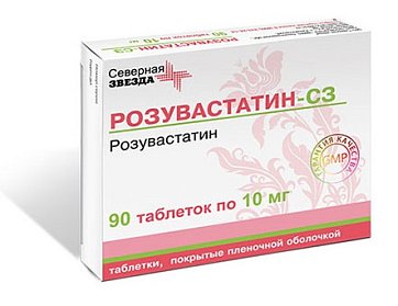 Розувастатин-СЗ, таблетки, покрытые пленочной оболочкой 10мг, 90 шт