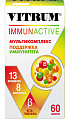 Купить витрум иммунактив, таблетки покрытые оболочкой, 60 шт бад в Богородске