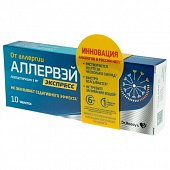 Купить аллервэй экспресс, таблетки диспергируемые в полости рта 5мг, 10 шт от аллергии в Богородске