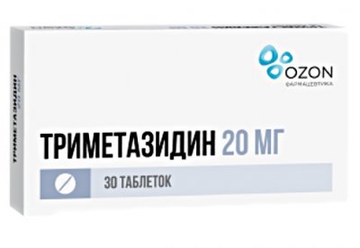 Купить триметазидин, таблетки, покрытые пленочной оболочкой 20мг, 30 шт в Богородске
