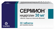 Купить сермион, таблетки, покрытые оболочкой 30мг, 30 шт в Богородске