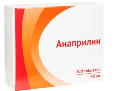 Купить анаприлин, таблетки 40мг, 100 шт в Богородске