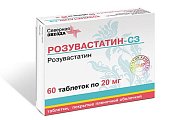 Купить розувастатин-сз, таблетки, покрытые пленочной оболочкой 20мг, 60 шт в Богородске