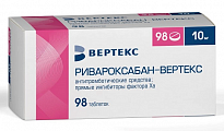 Купить ривароксабан-вертекс, таблетки покрытые пленочной оболочкой 10 мг, 98шт в Богородске