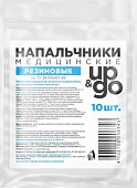 Купить напальчник up&go (ап энд гоу) медицинский латексный, 10 шт в Богородске