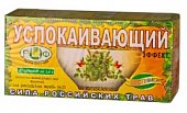 Купить фиточай сила российских трав №23 успокаивающий, фильтр-пакеты 1,5г, 20 шт бад в Богородске