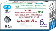 Купить иглы sfm для инсулиновых инжекторов (пен ручек) 31g (0,25мм х 6мм), 100 шт в Богородске