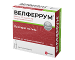 Купить велферрум, раствор для внутривенного введения 20мг/мл, ампулы 5мл, 5шт в Богородске