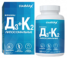 Купить starmax (стармакс) витамины д3+к2 липосомальные, капсулы 60шт бад в Богородске