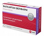 Купить валсартан велфарм, таблетки покрытые пленочной оболочкой 160 мг, 30 шт в Богородске