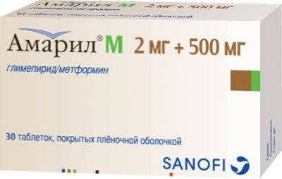 Купить амарил м, таблетки, покрытые пленочной оболочкой 2мг+500мг, 30 шт в Богородске