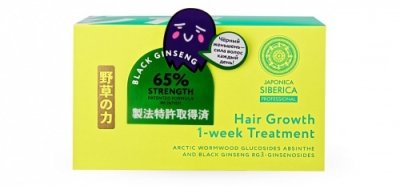 Купить натура сиберика японика сыворотка-концентрат для роста волос 10 мл 7шт в Богородске
