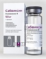 Купить сабвиксин, порошок для приготовления раствора для инъекций 50мг, флакон 1шт в Богородске