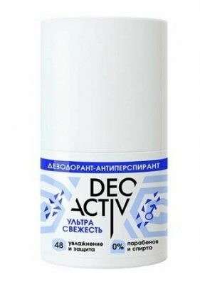 Купить deo active (део актив) дезодорант-антиперспирант шариковый ультра свежесть, 50мл в Богородске