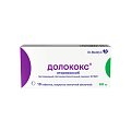 Купить долококс, таблетки, покрытые пленочной оболочкой 60мг, 10 шт в Богородске