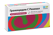 Купить грамицидин с реневал, таблетки защечные 1,5мг, 30шт в Богородске