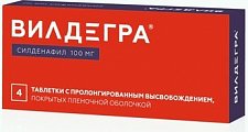 Купить вилдегра, таблетки с пролонгированным высвобождением, покрытые пленочной оболочкой 100мг, 4 шт в Богородске