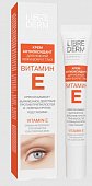 Купить librederm витамин е (либридерм) крем-антиоксидант для нежной кожи вокруг глаз, 20мл в Богородске